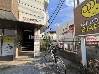 【その他共用部分】 | 王子台ミハラ