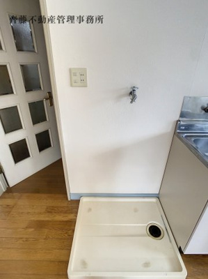 【設備】 | ピアステートKIKUCHI