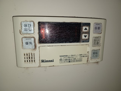 【設備】 | ラビットハウスきさく