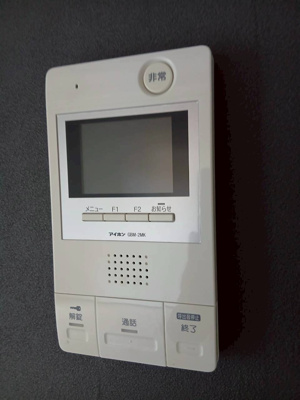 【セキュリティ】 | グランコート熊谷弐番館