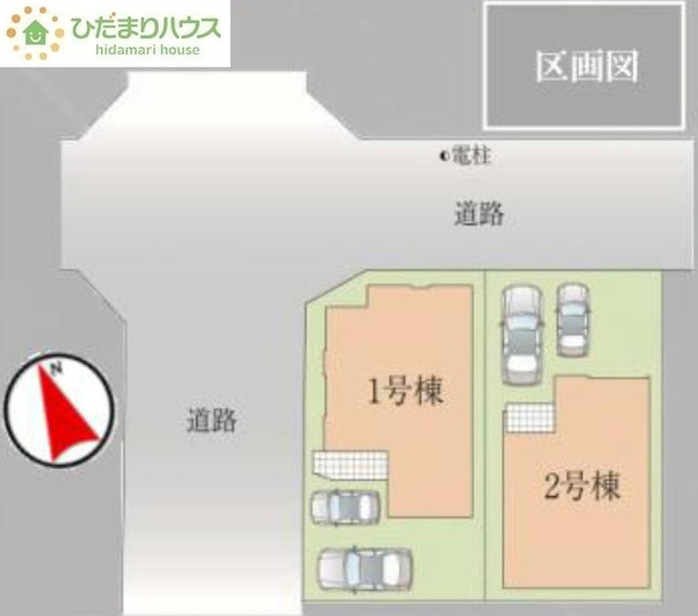 【区画図】 | 我孫子市若松4期　新築戸建　全2棟 | 時間がない時もらくらくと車の出し入れができる並列駐車場を完備！！
(2号棟)