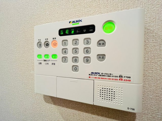 パークサイド歌敷山のセキュリティ