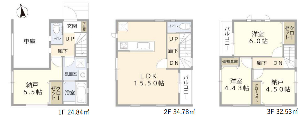 鎌倉市大船4丁目　新築戸建　全4棟2号棟の間取り