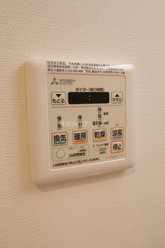 クラリッサ横浜ロッソの設備