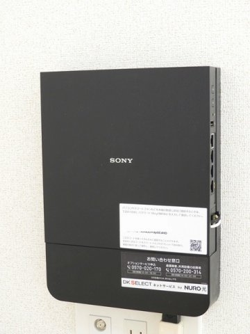 ハウスアイⅠの設備