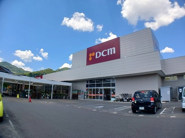 ハウスアイⅠの周辺|DCMまで600m