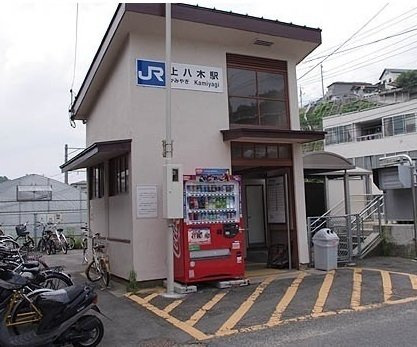 セリシールの周辺|上八木駅まで950m