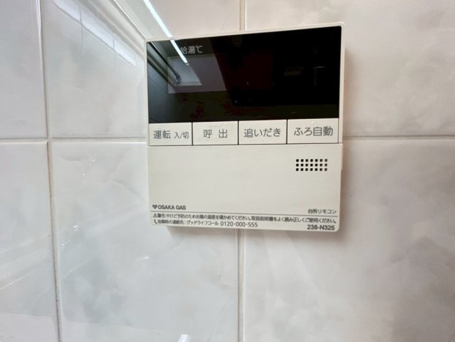 駅近タワーマンション☆３ＬＤＫ☆リフォーム完了で即入居ＯＫ☆ファーストタワー大津ＭＡＲＹの浴室|浴室リモコン
