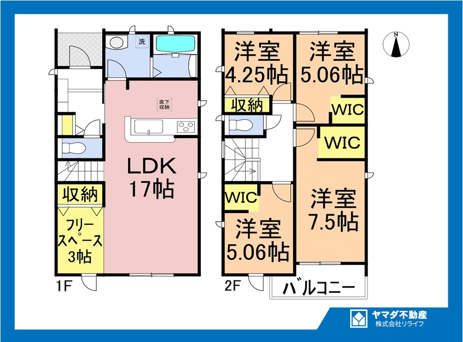 リーブルガーデン　一宮市北方町　全2区画分譲の間取り|■1号棟　■ヤマダ不動産　株式会社リライフ　
■夢のマイホーム購入をフルサポートします！