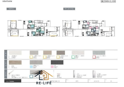 【収納】 | 【新築】（仮称）robot home 高宮
