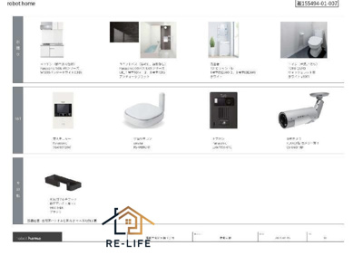 【バルコニー】 | 【新築】（仮称）robot home 高宮