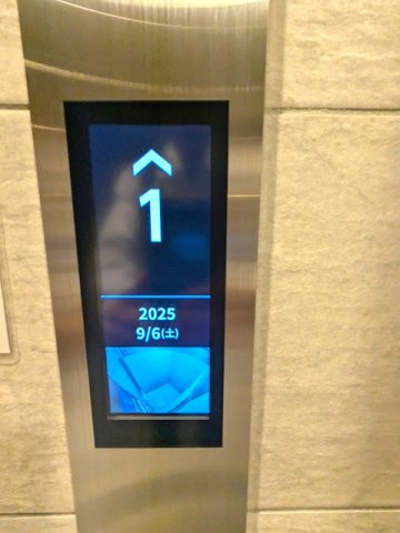 ニド三ノ輪の設備|防犯モニター付セキュリティエレベーター