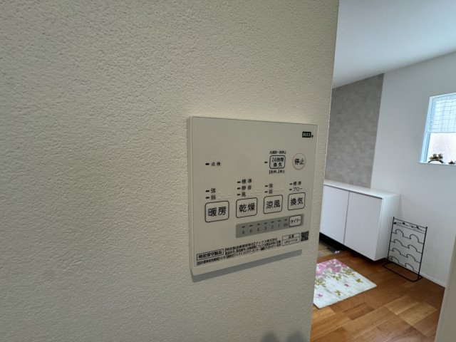 -三丁目不動産-　本庄市柏1丁目　注文住宅　オール電化のその他