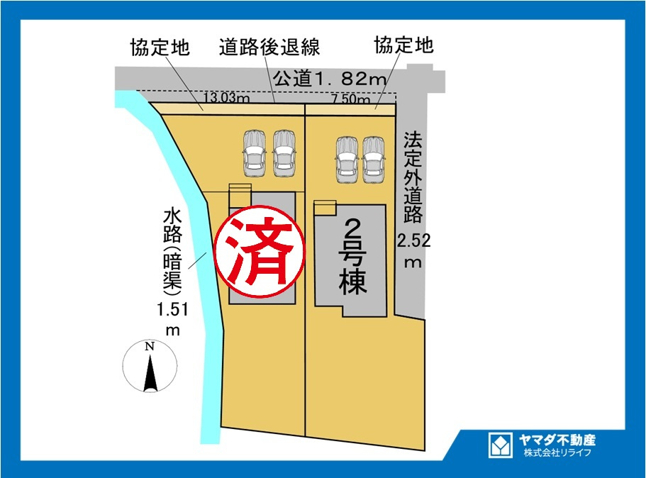 リーブルガーデン　一宮市北方町　全2区画分譲の区画図|■区画図
■YAMADA電機の　ヤマダ不動産　株式会社リライフ　
いつでもお問合わせ下さい。