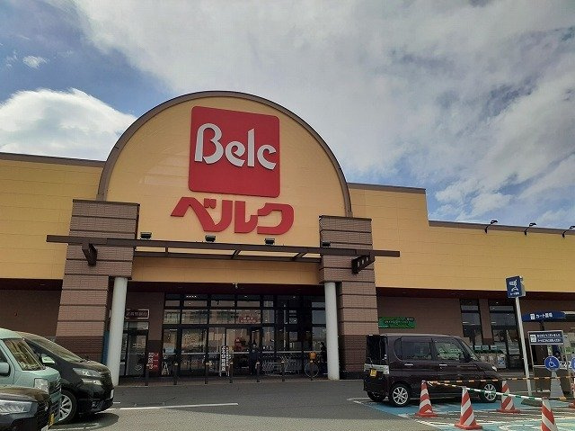 ル・ベリエの周辺|ベルク 入間野田店まで600m