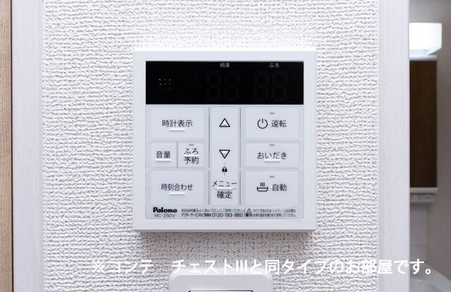 グリーナブル若葉Ⅱのその他