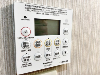 【設備】 | 南湖5丁目戸建