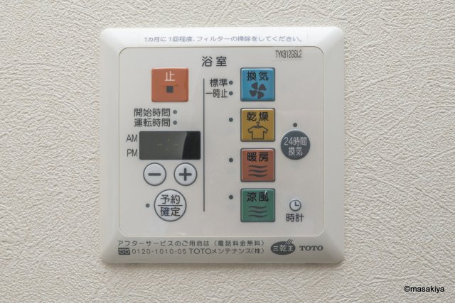 ラ　メゾン　ドュ　ブランの浴室