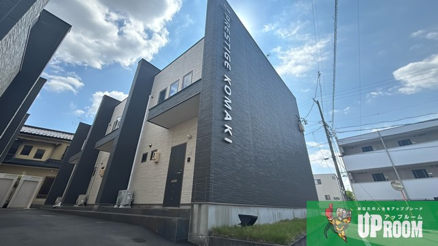 PRESTIGE KOMAKI　B棟