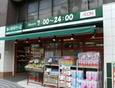 【周辺】 | アンファミーユ