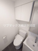 【トイレ】アイルプレミアム横浜ノルド 
