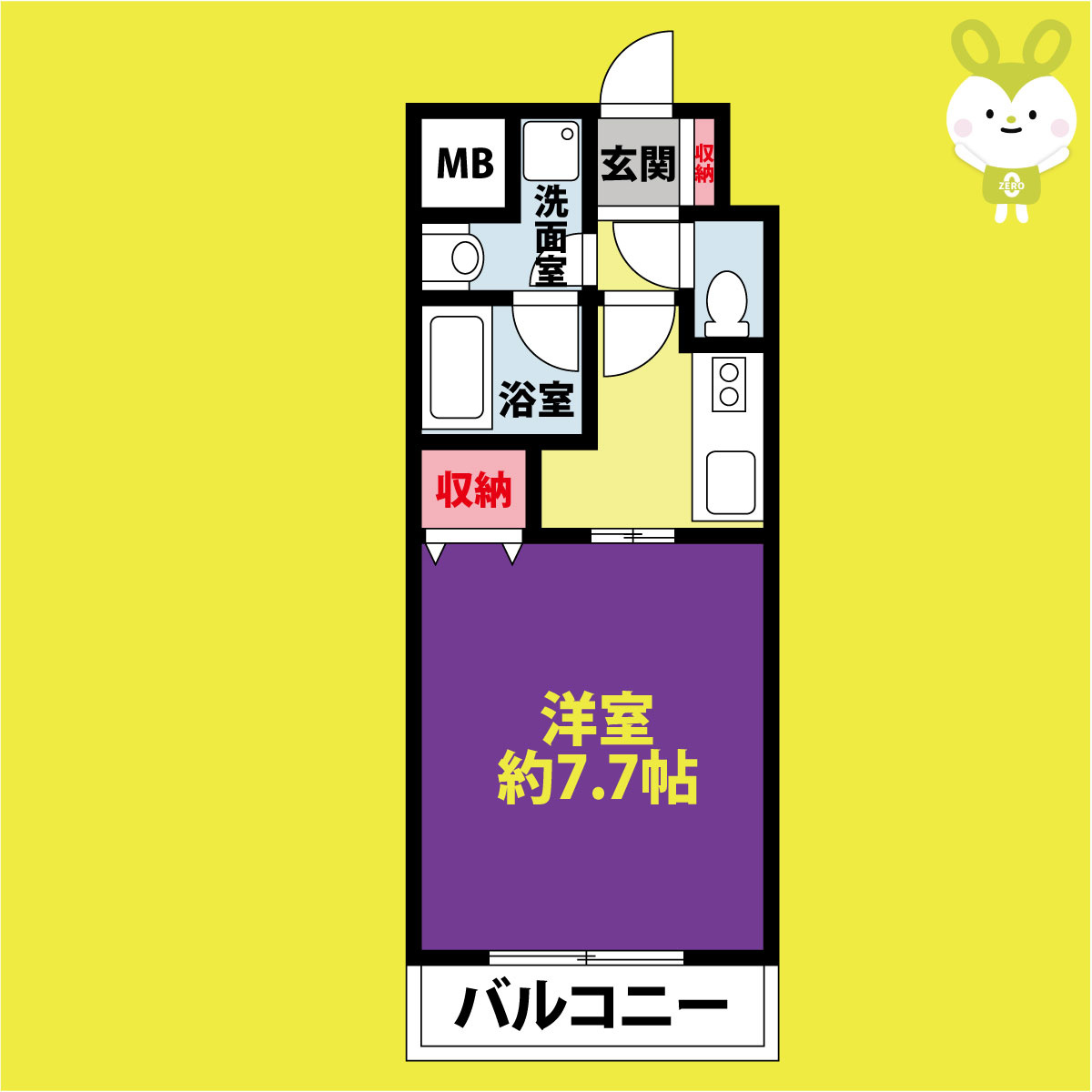 プレジオ都島本通