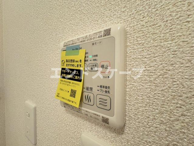 アズールの設備|高崎、前橋のお部屋探しはエンドスケープまで！お客様の理想お聞かせ下さい♪