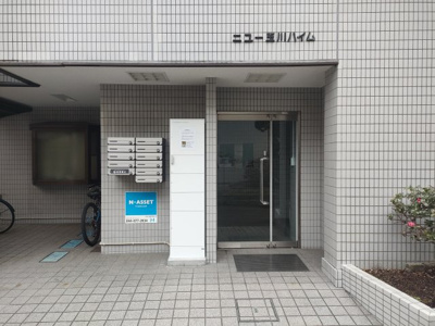 【その他共用部分】 | ニュー玉川ハイム