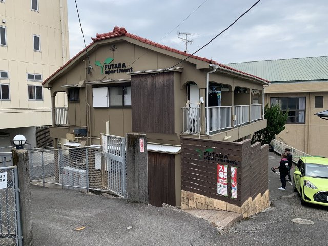 【外観】 | フタバアパートメント