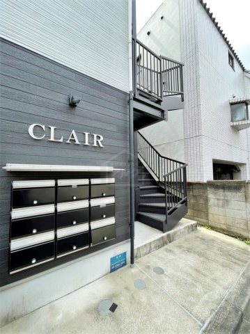 クレール小竹向原のその他共用部分