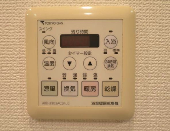 エコロジー錦糸町レジデンスの設備|浴室乾燥機