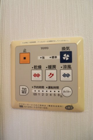 花畑中垣貸家の設備