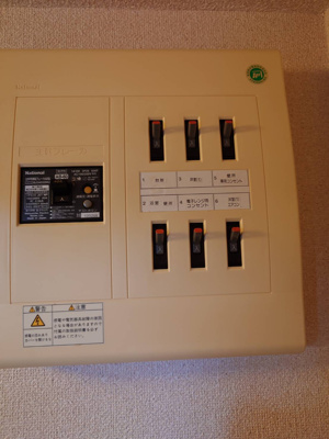 【設備】 | アンシャンテ