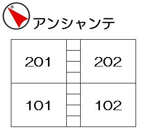 【区画図】 | アンシャンテ