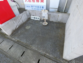 【その他共用部分】