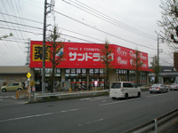 サンドラッグまで350m