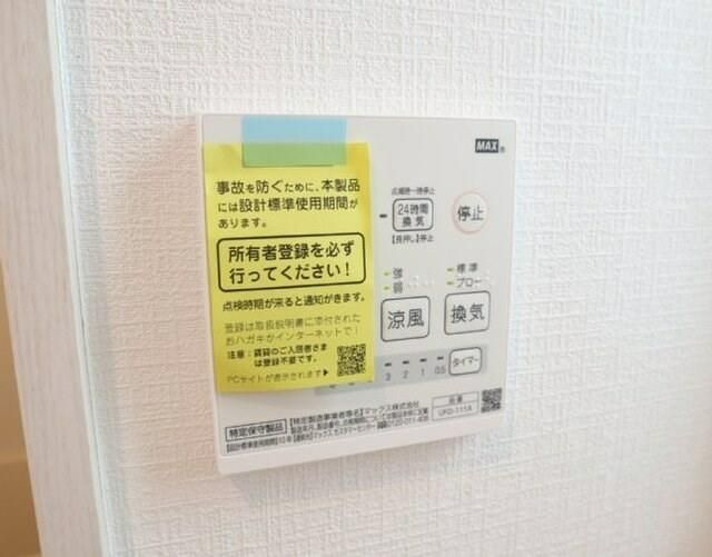 ルレーヴ市川の設備