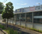 ビッグ・エー木下店まで576m