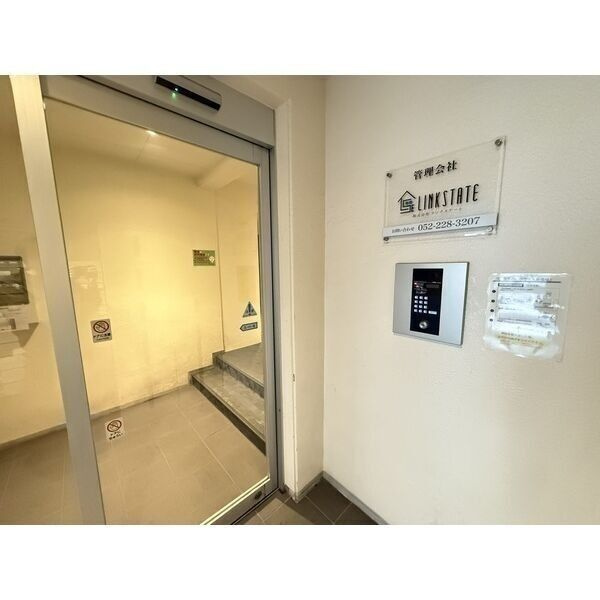 AXIA八熊　名古屋市賃貸　仲介手数料無料のエントランス