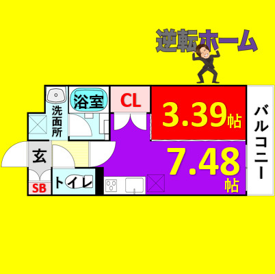 AXIA八熊　名古屋市賃貸　仲介手数料無料の間取り