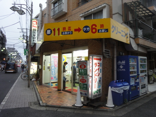メゾン　ジュピタのその他|駅前クリーニング店