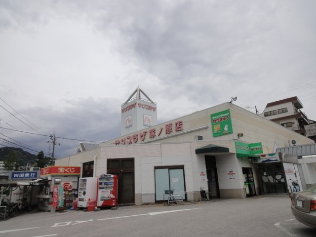 ミルパーチェの周辺|サンプラザ塚ノ原店