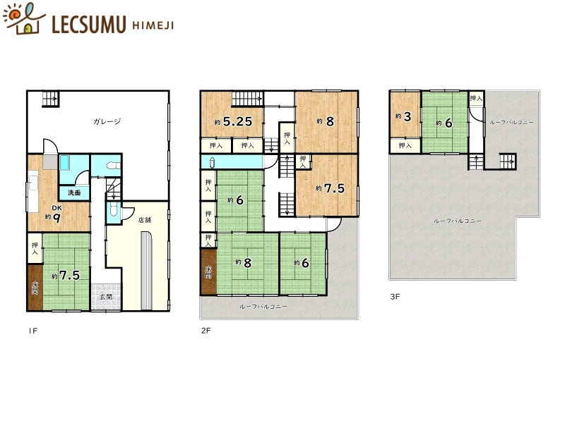 揖保郡太子町太田／中古戸建