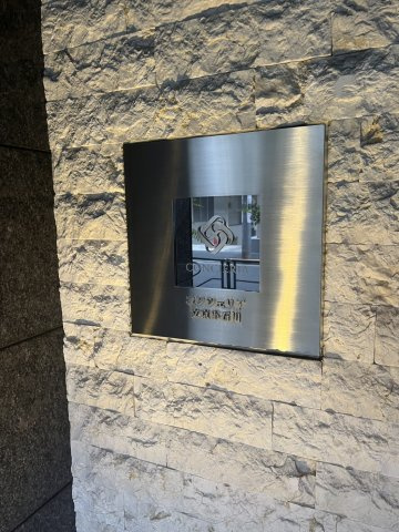 コンシェリア文京小石川のエントランス