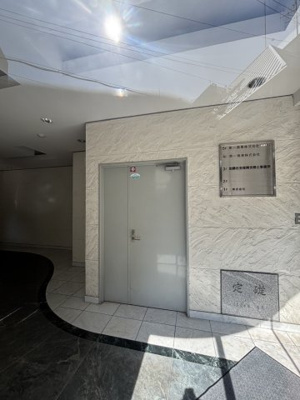 【その他】 | 第一ビル