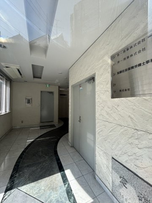 【エントランス】 | 第一ビル