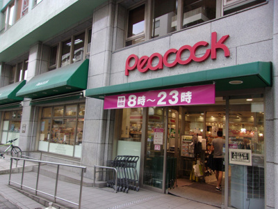 ピーコックストア 神田妻恋坂店まで190ｍ