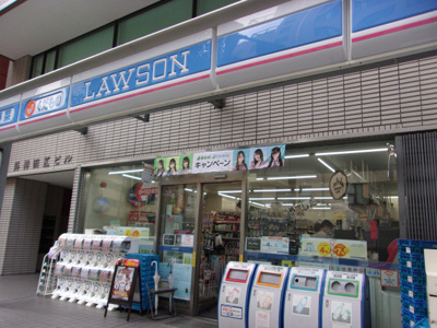 ローソン 神田明神店まで170ｍ