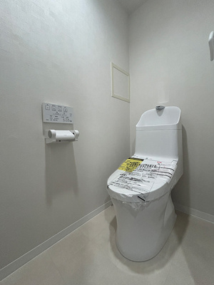 【トイレ】 | ナイスアーバン新川崎ステイツ