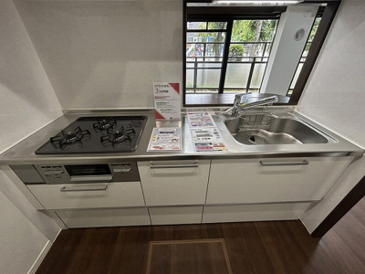 【キッチン】 | ナイスアーバン新川崎ステイツ